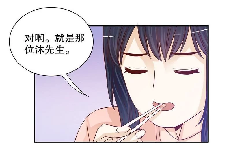 第58话 不愧是父子-第58话