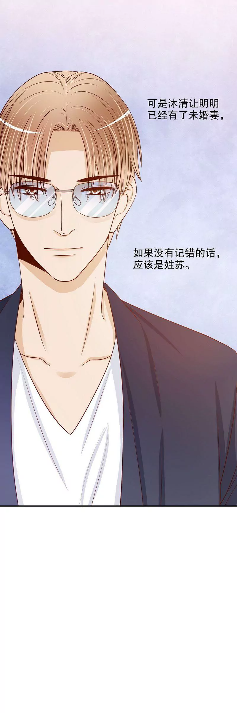 第58话 不愧是父子-第58话