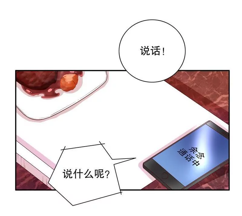 第58话 不愧是父子-第58话
