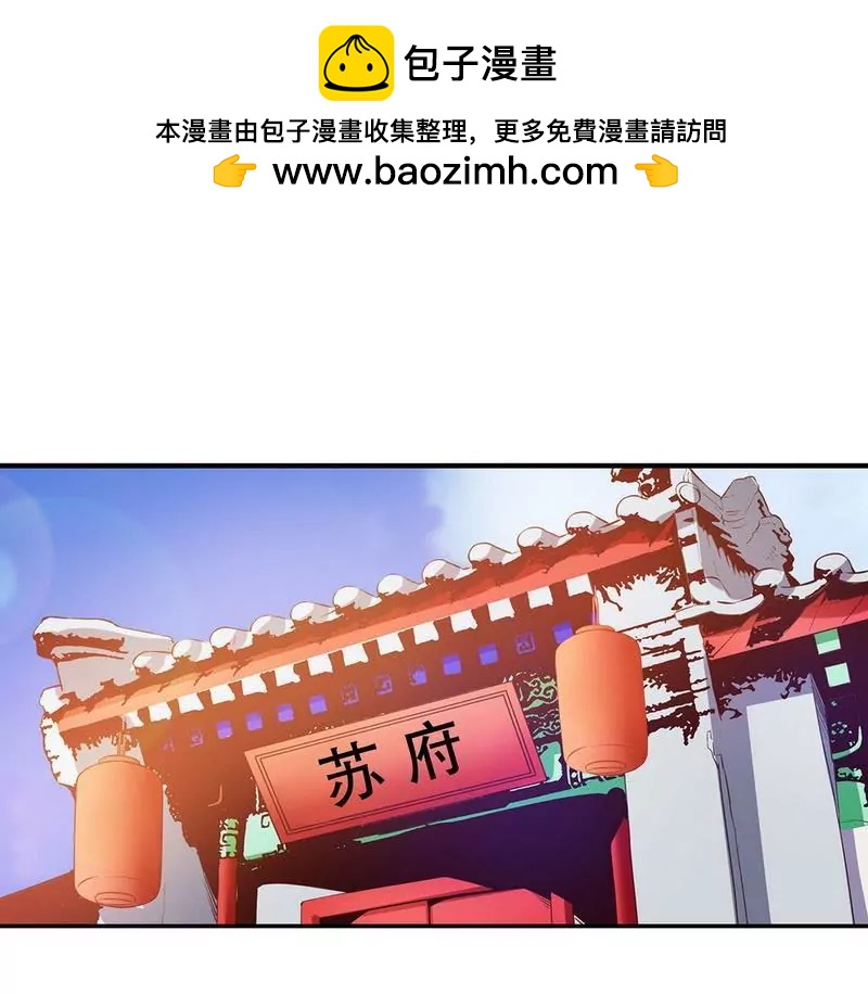 第58话 不愧是父子-第58话