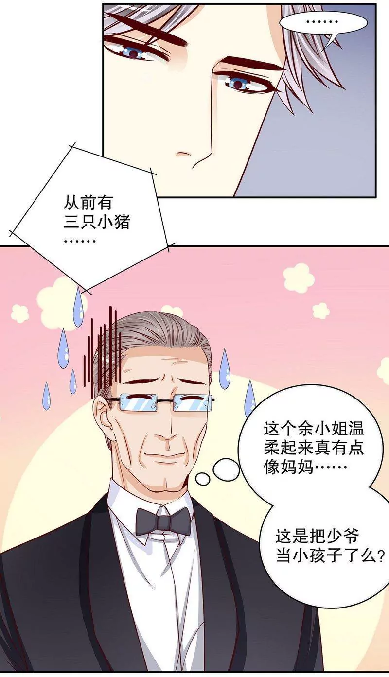 第58话 不愧是父子-第58话