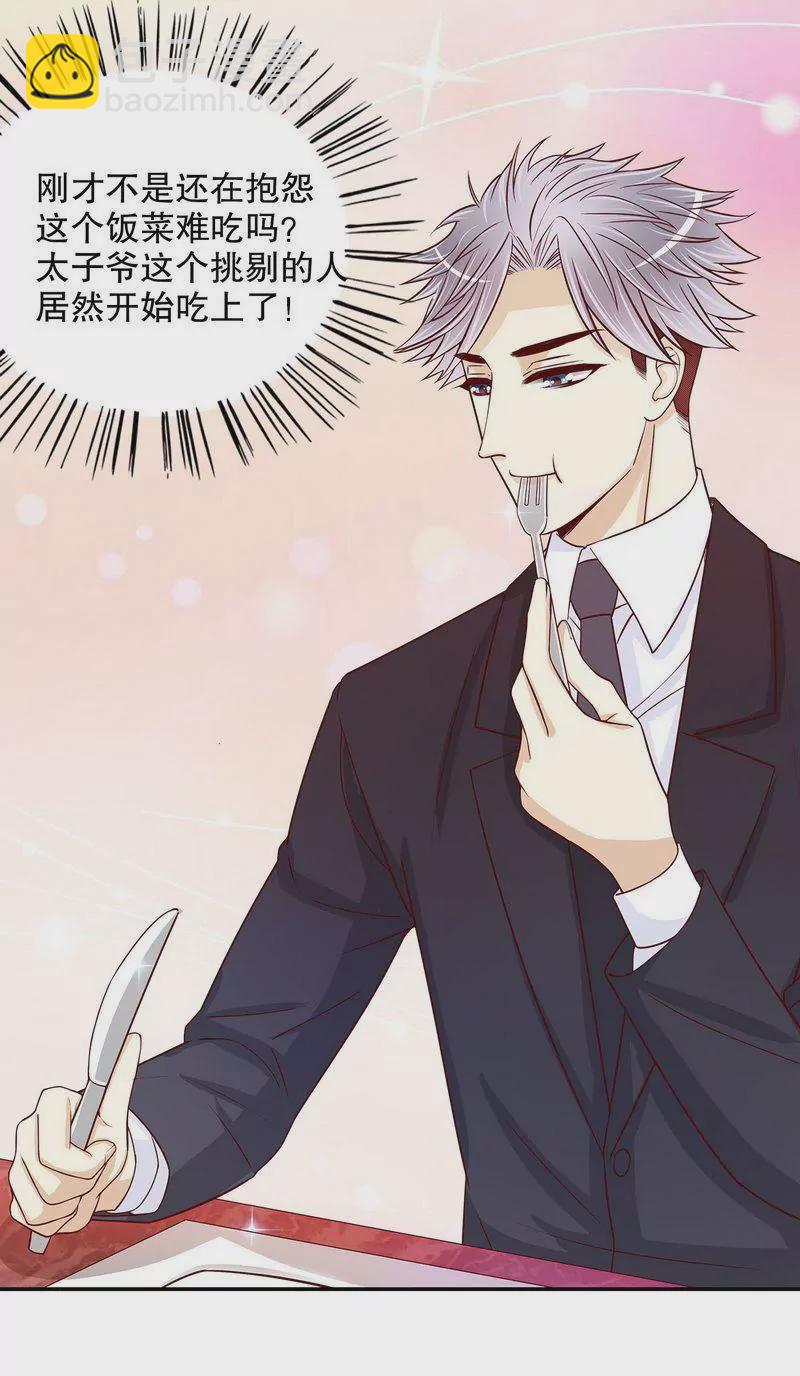 第58话 不愧是父子-第58话