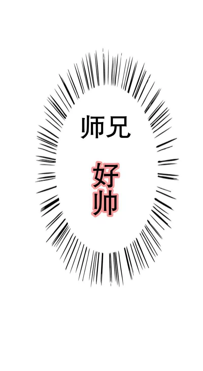 第58话 不愧是父子-第58话