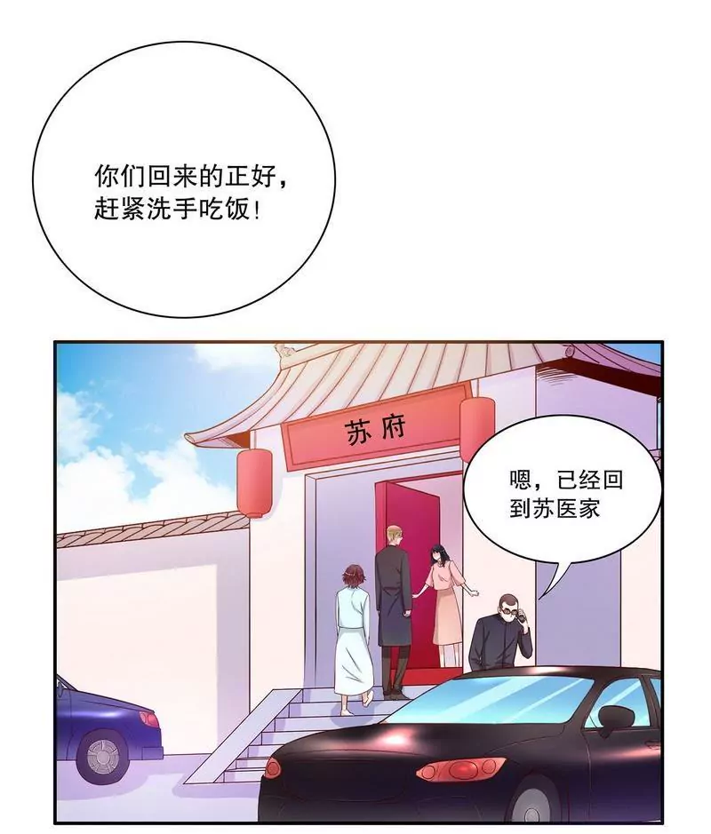 第58话 不愧是父子-第58话