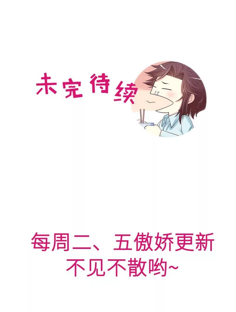 第58话 不愧是父子-第58话