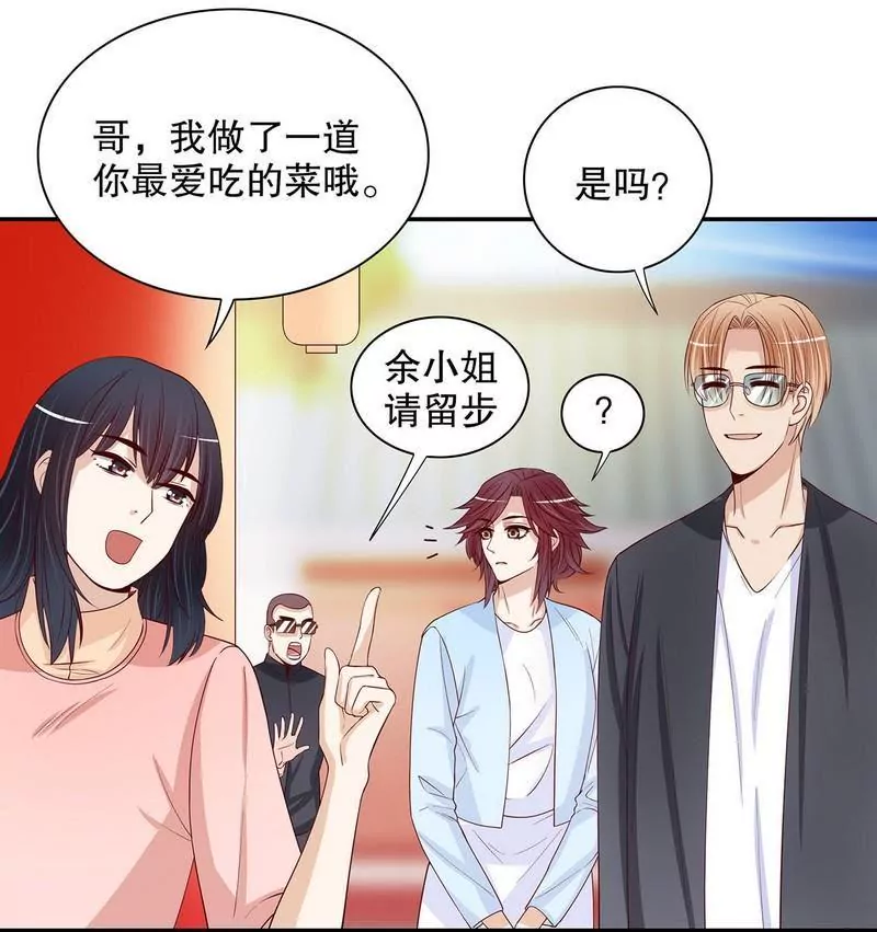 第58话 不愧是父子-第58话