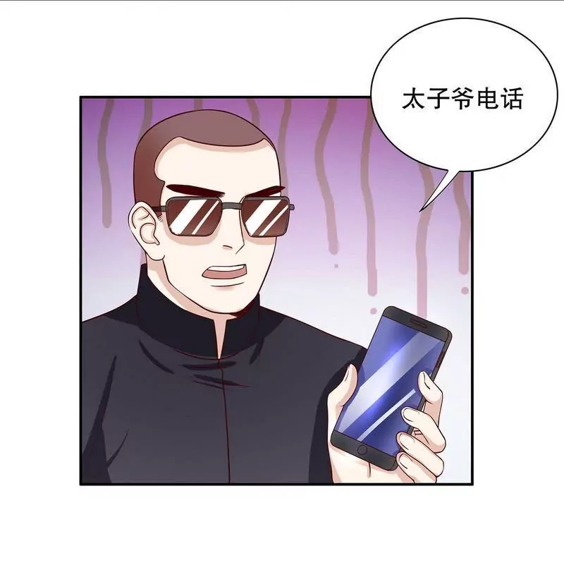 第58话 不愧是父子-第58话