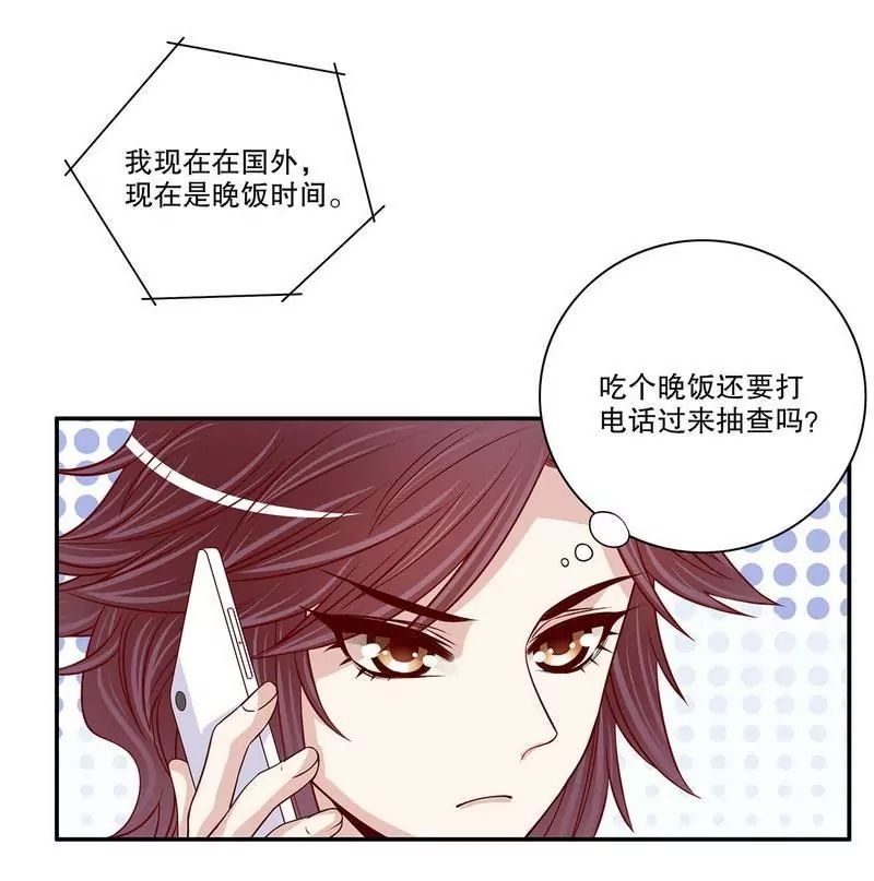 第58话 不愧是父子-第58话
