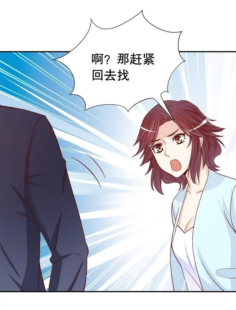 第60话 提前回国-第60话