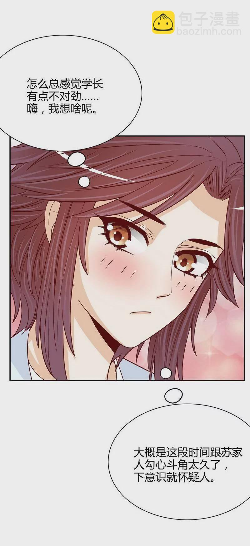 第60话 提前回国-第60话