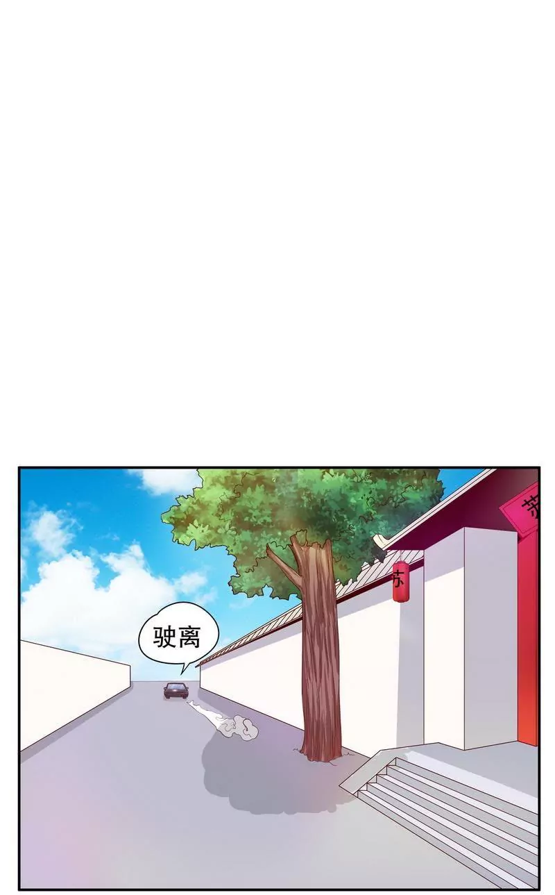 第62话 我也是&hellip;沐家人&hellip;-第62话