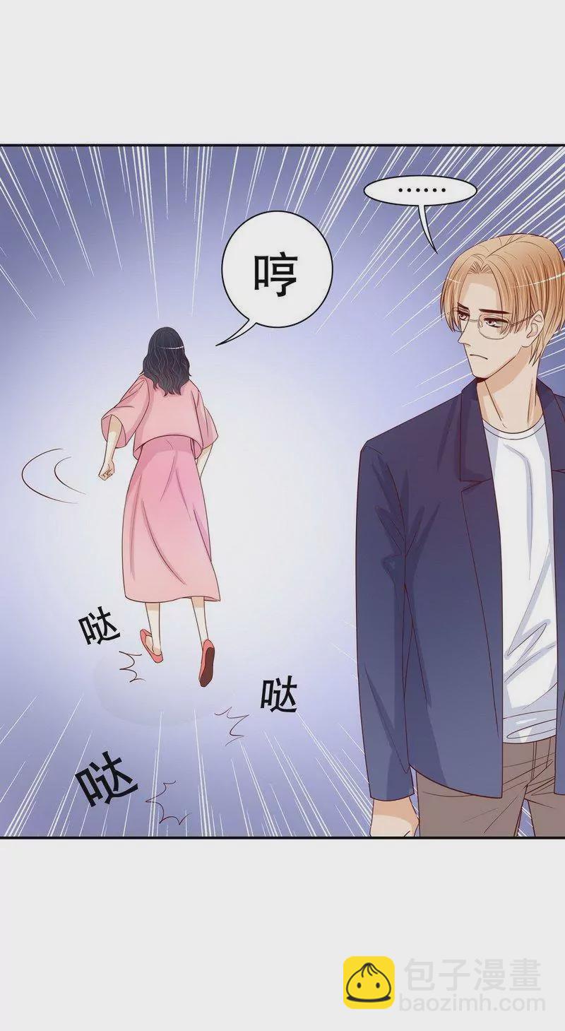 第62话 我也是&hellip;沐家人&hellip;-第62话