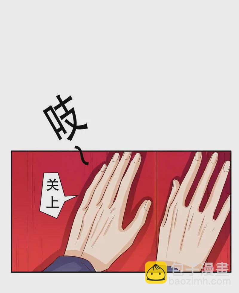 第62话 我也是&hellip;沐家人&hellip;-第62话