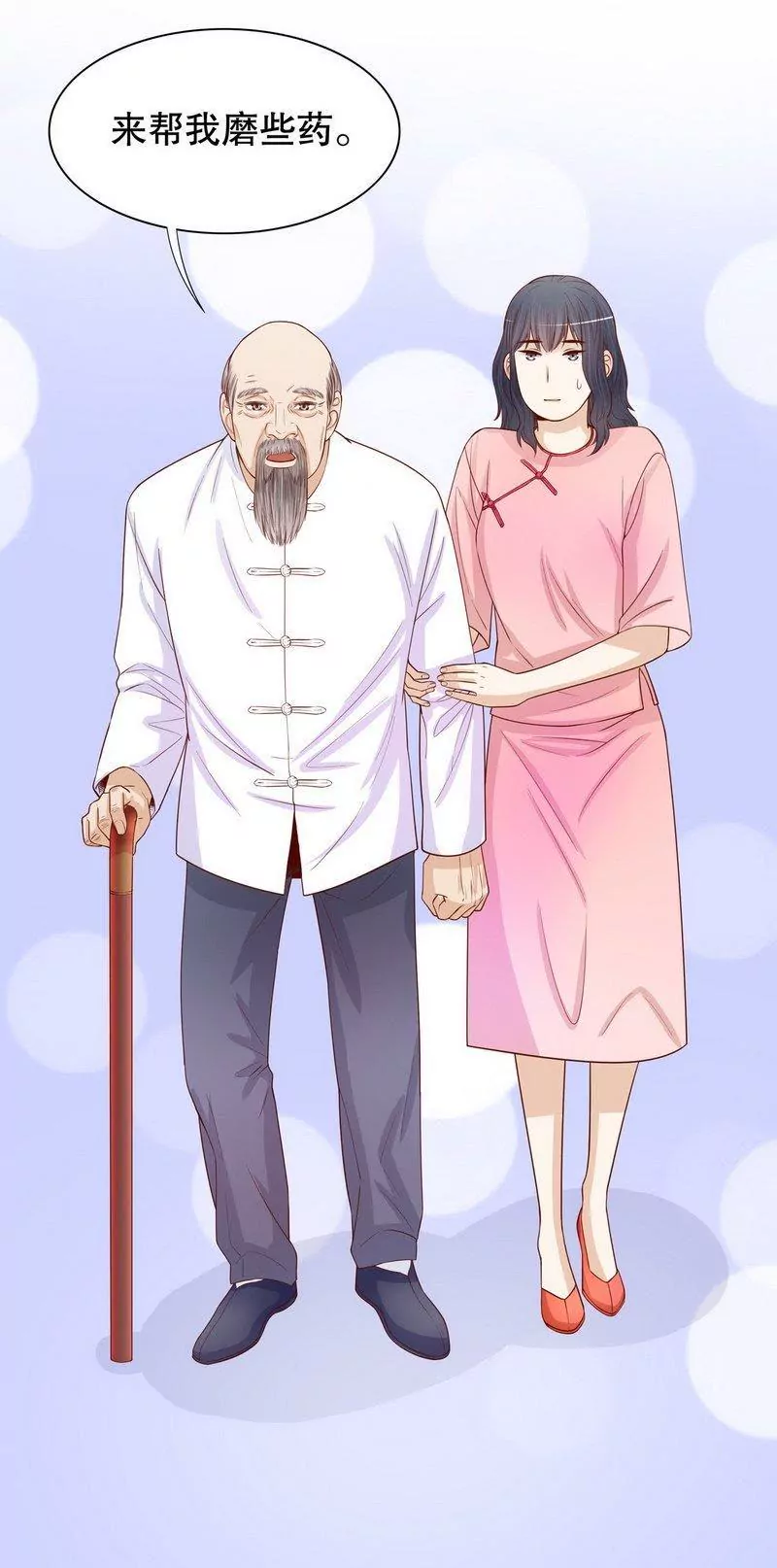 第62话 我也是&hellip;沐家人&hellip;-第62话