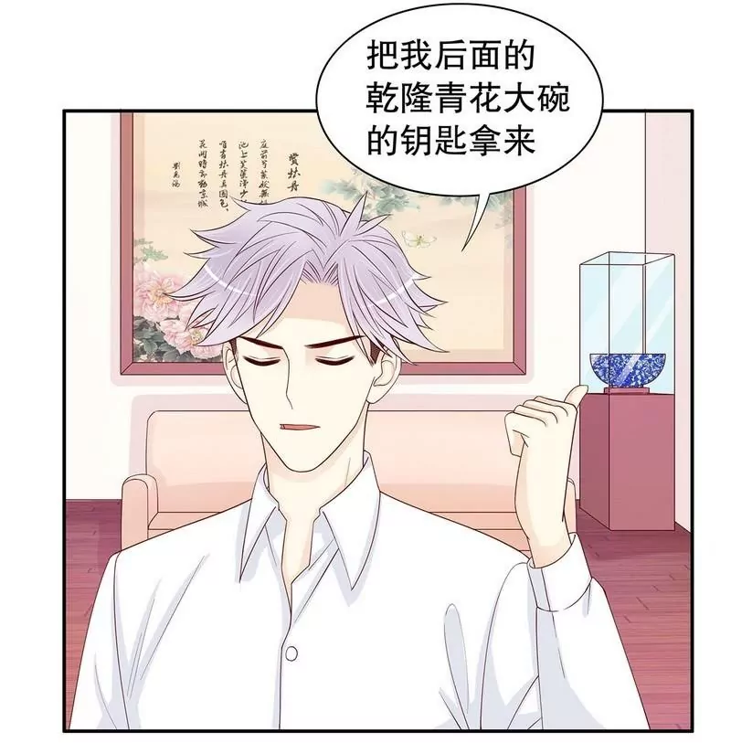 第64话 看看喜欢哪个款式？-第64话