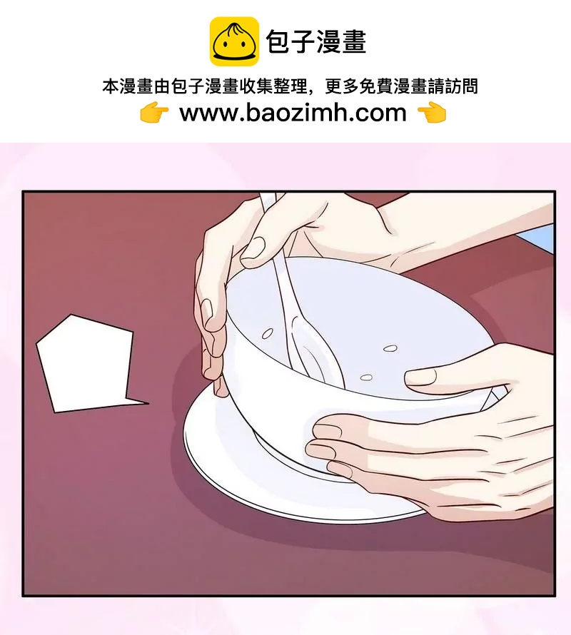 第64话 看看喜欢哪个款式？-第64话