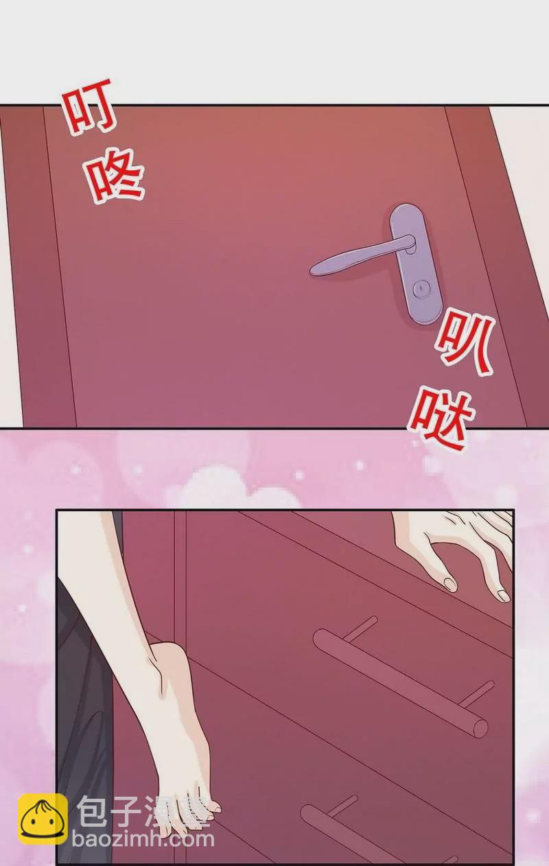 第64话 看看喜欢哪个款式？-第64话