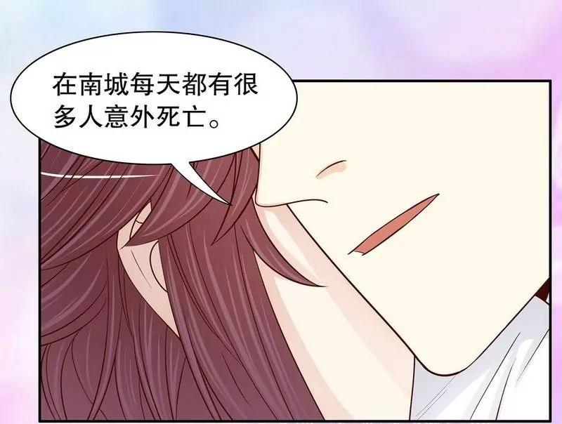 第64话 看看喜欢哪个款式？-第64话