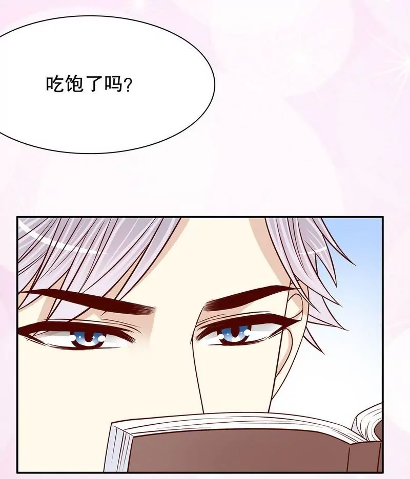 第64话 看看喜欢哪个款式？-第64话
