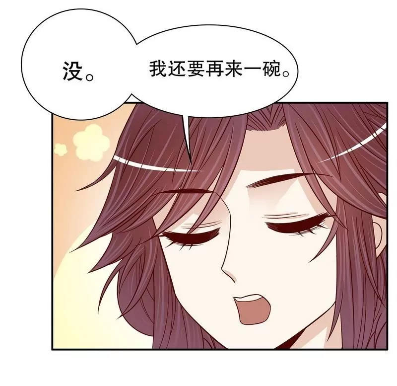 第64话 看看喜欢哪个款式？-第64话