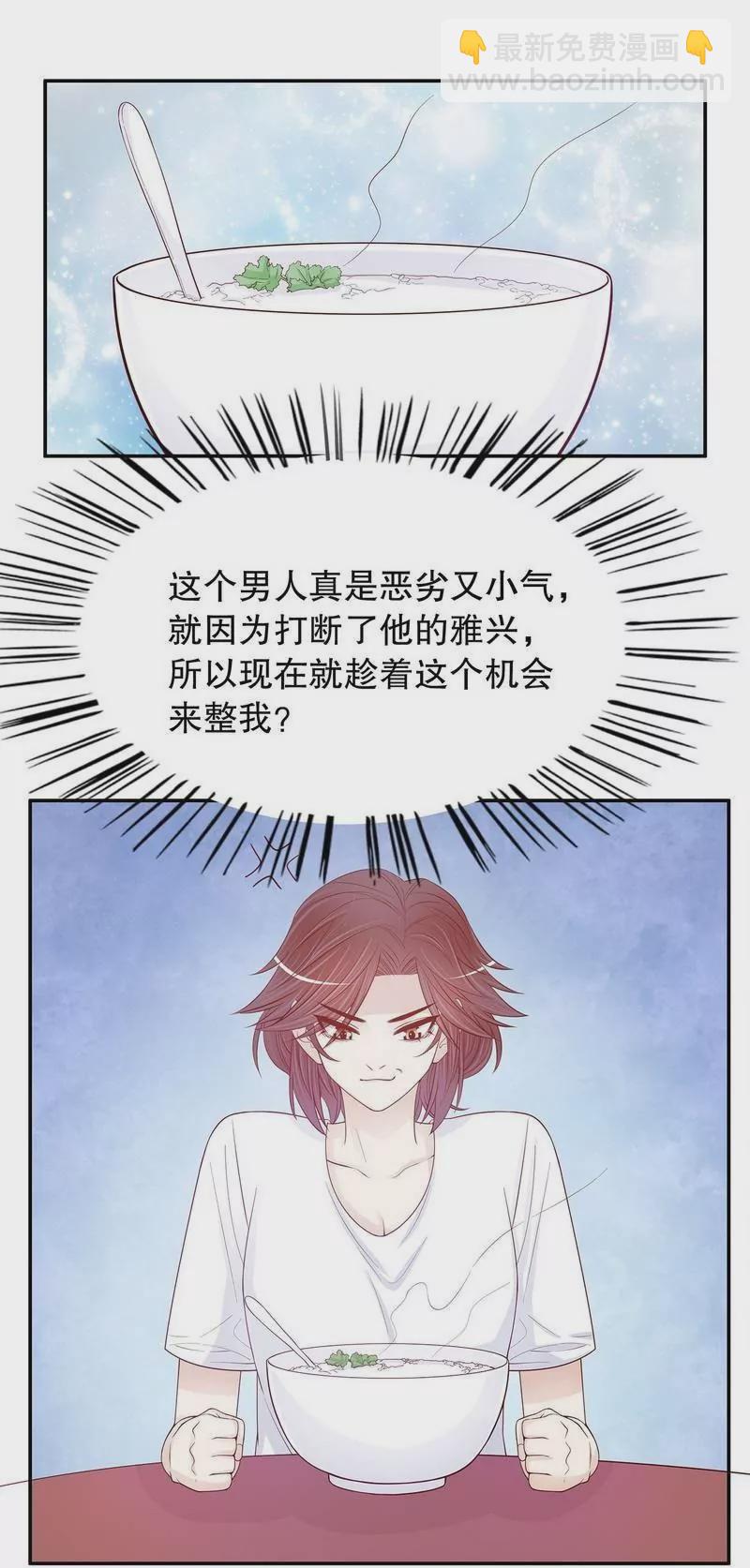 第64话 看看喜欢哪个款式？-第64话
