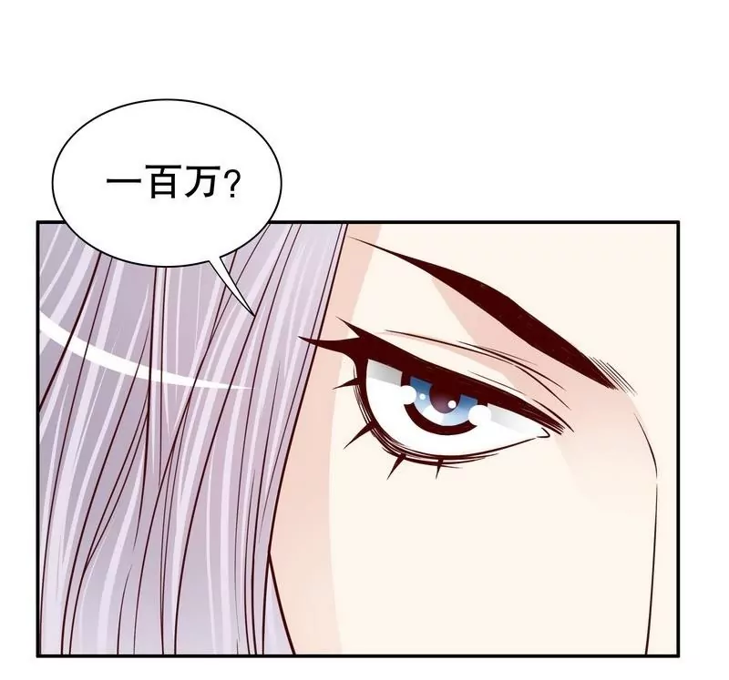 第66话 让她尝尝生不如死的滋味-第66话