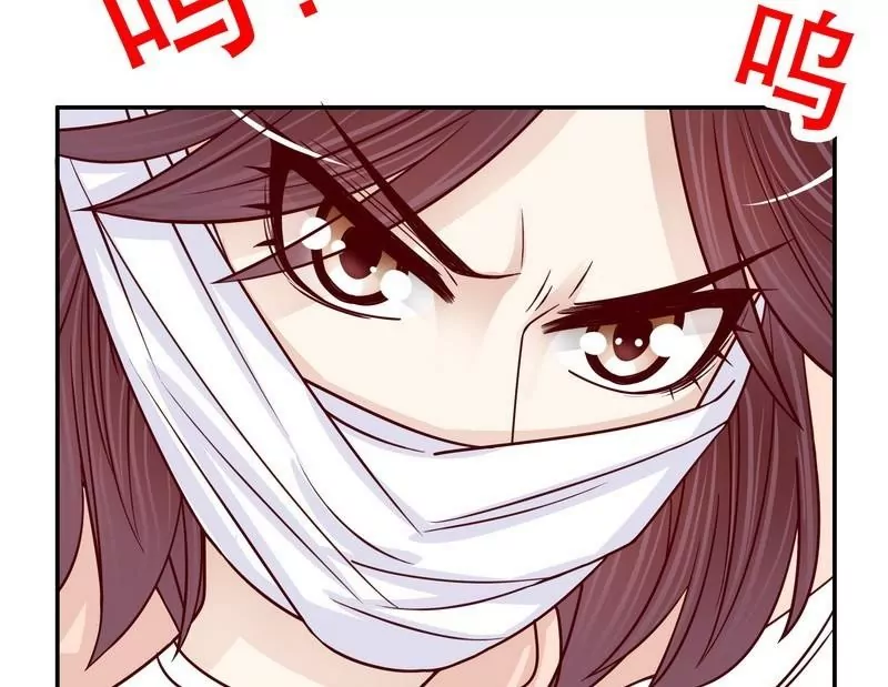 第66话 让她尝尝生不如死的滋味-第66话