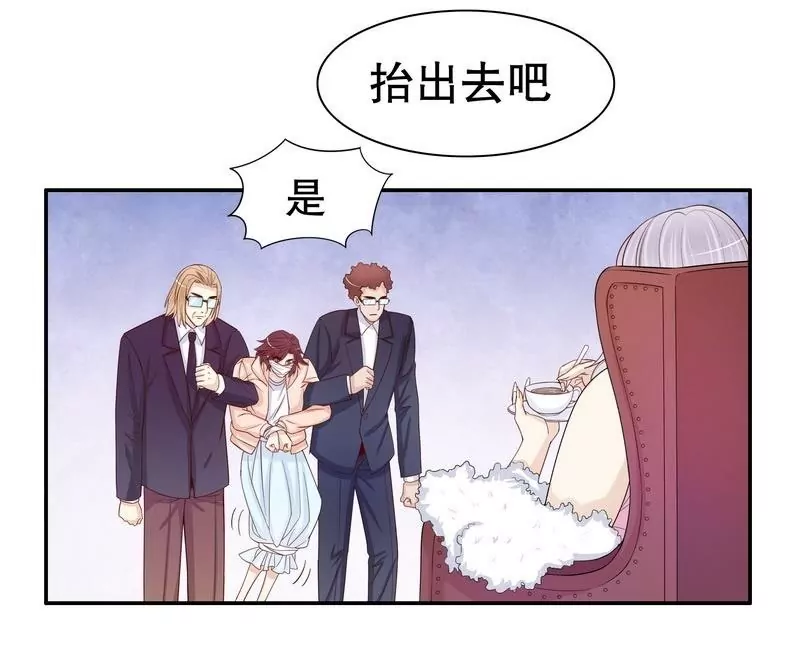 第66话 让她尝尝生不如死的滋味-第66话