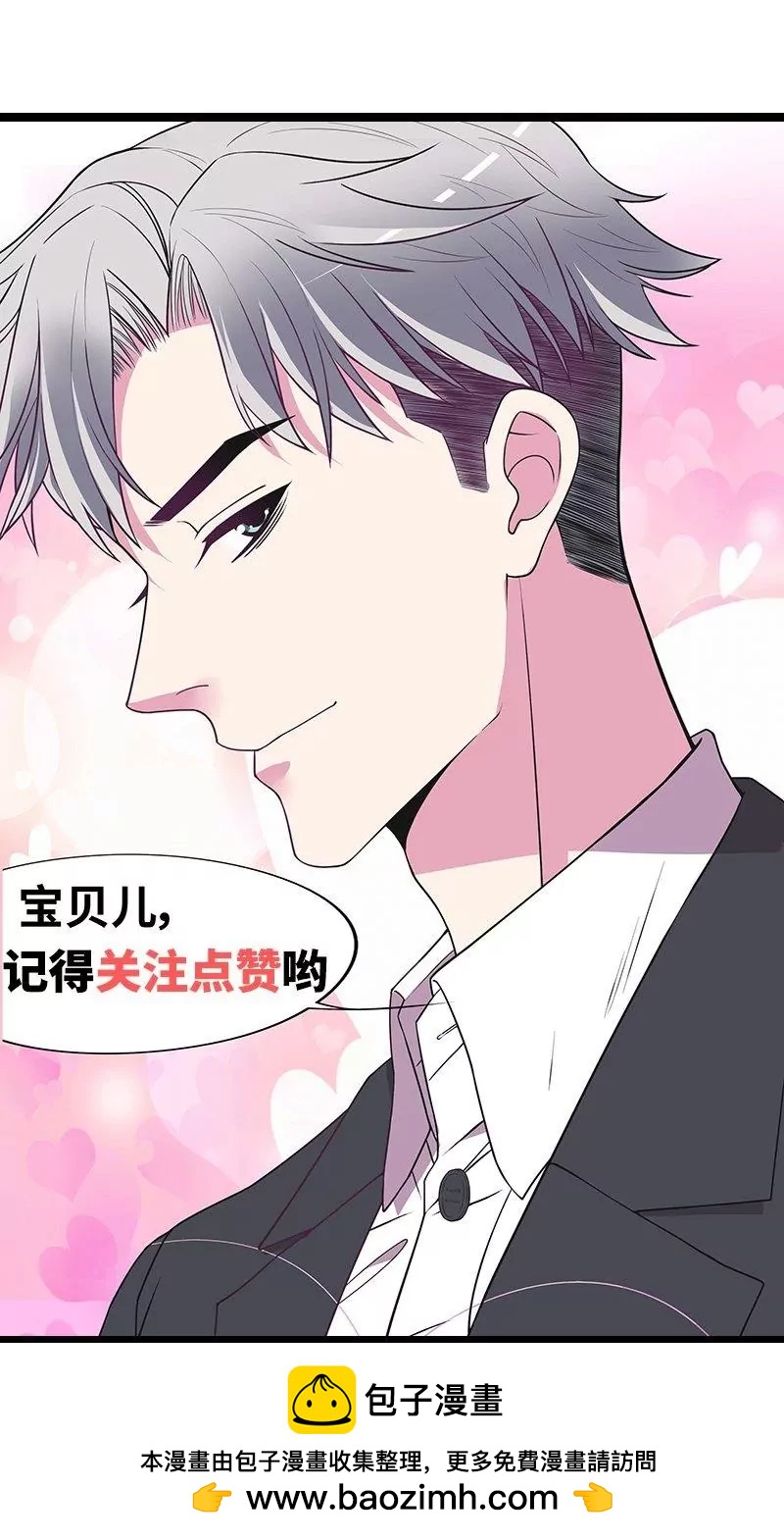 第66话 让她尝尝生不如死的滋味-第66话