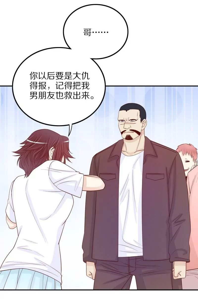 第68话 我会证明自己的清白-第68话