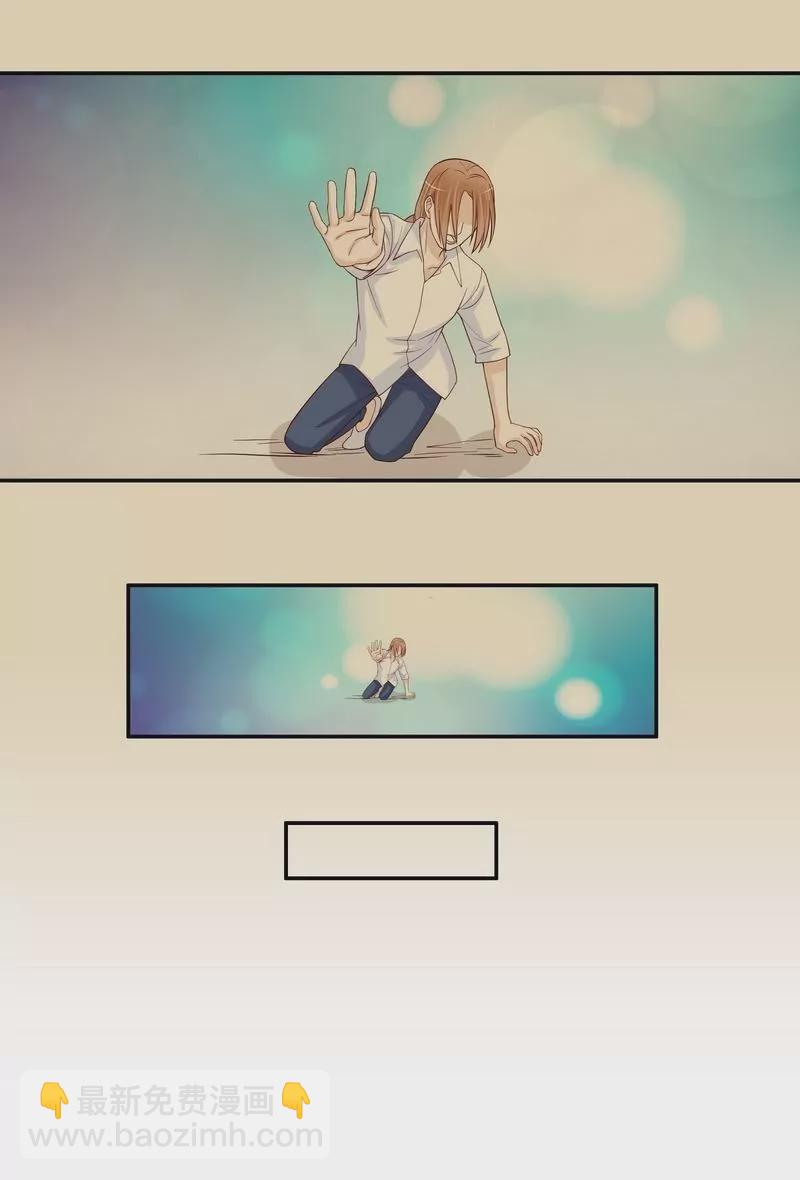 第68话 我会证明自己的清白-第68话