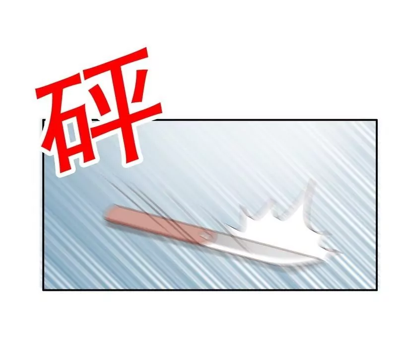 第68话 我会证明自己的清白-第68话