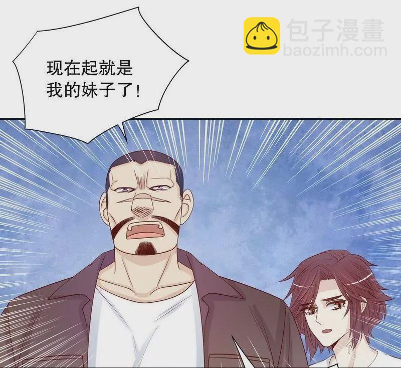 第68话 我会证明自己的清白-第68话