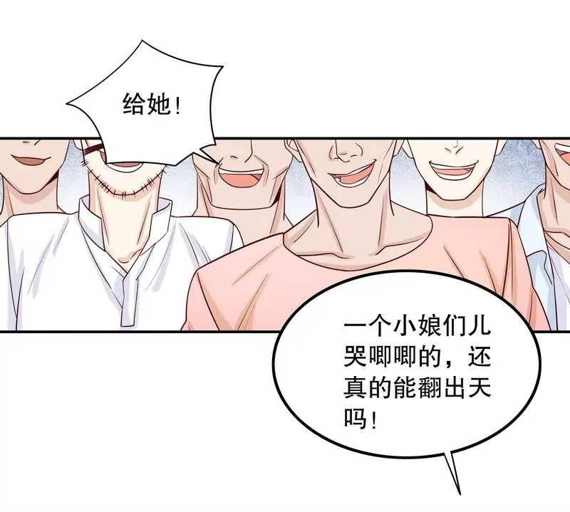 第68话 我会证明自己的清白-第68话