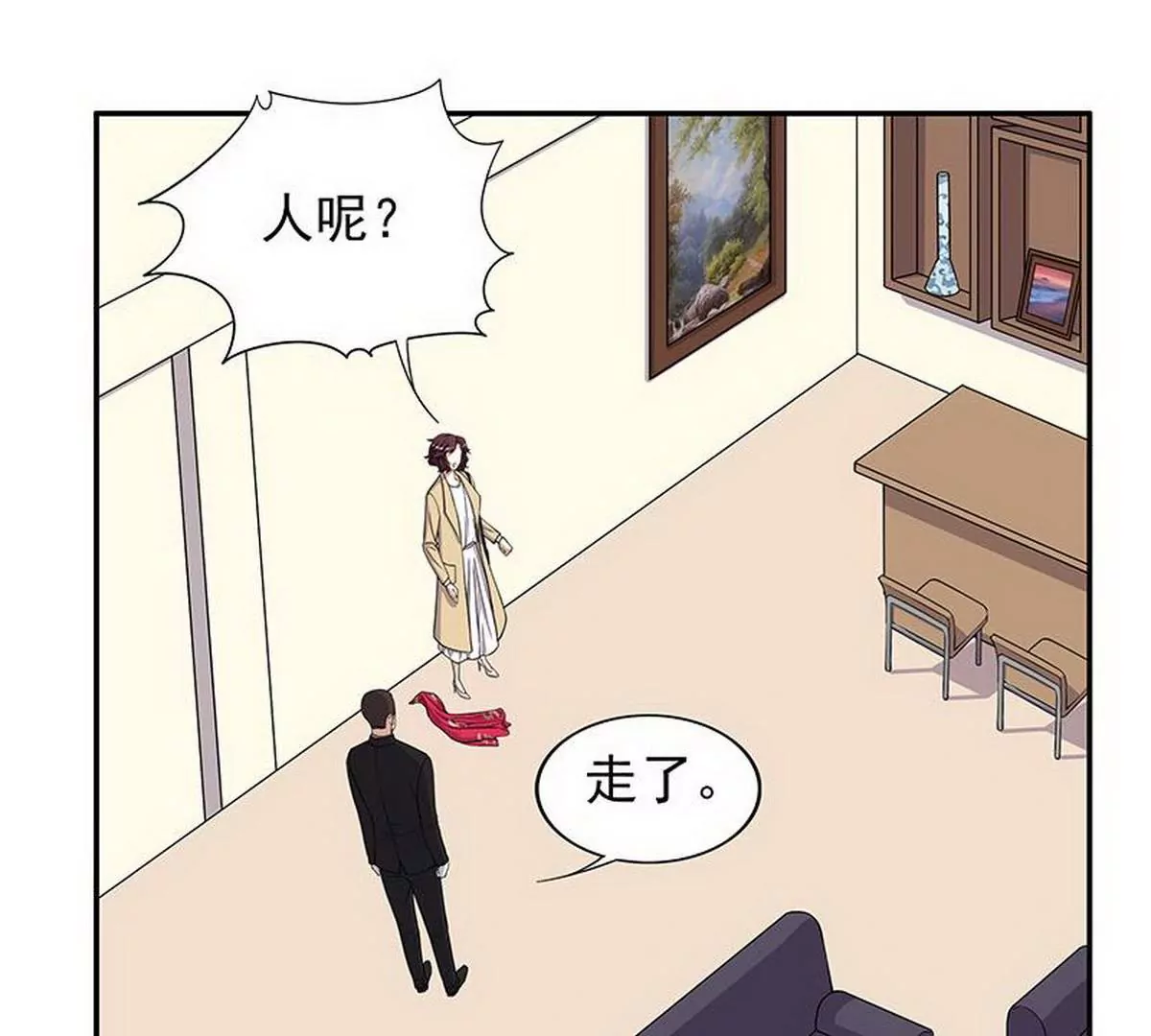 第8话  我只有这一个呀(1/2)-第8话