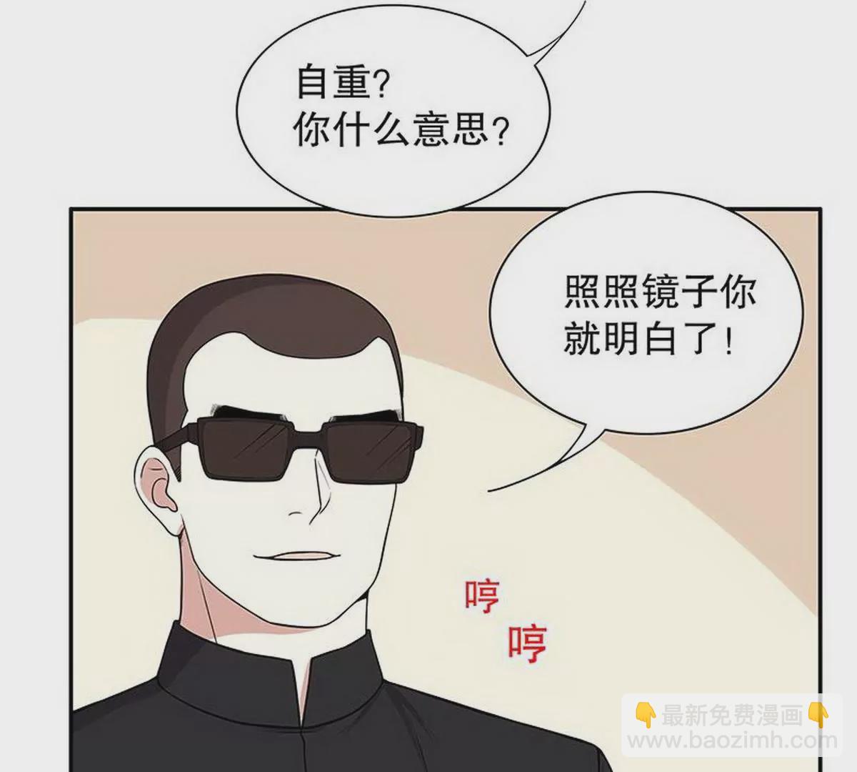 第8话  我只有这一个呀(1/2)-第8话