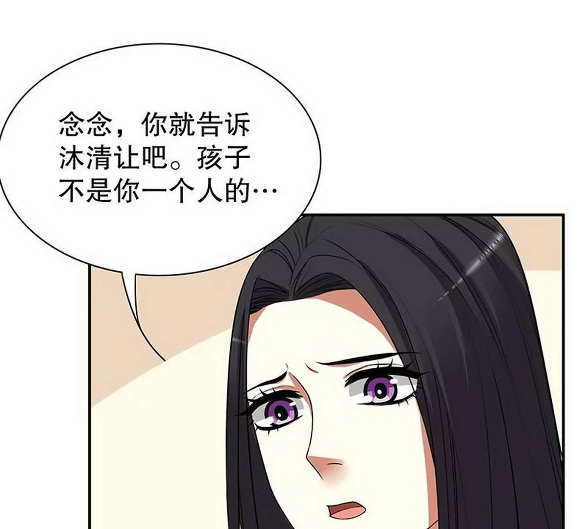 第8话  我只有这一个呀(1/2)-第8话