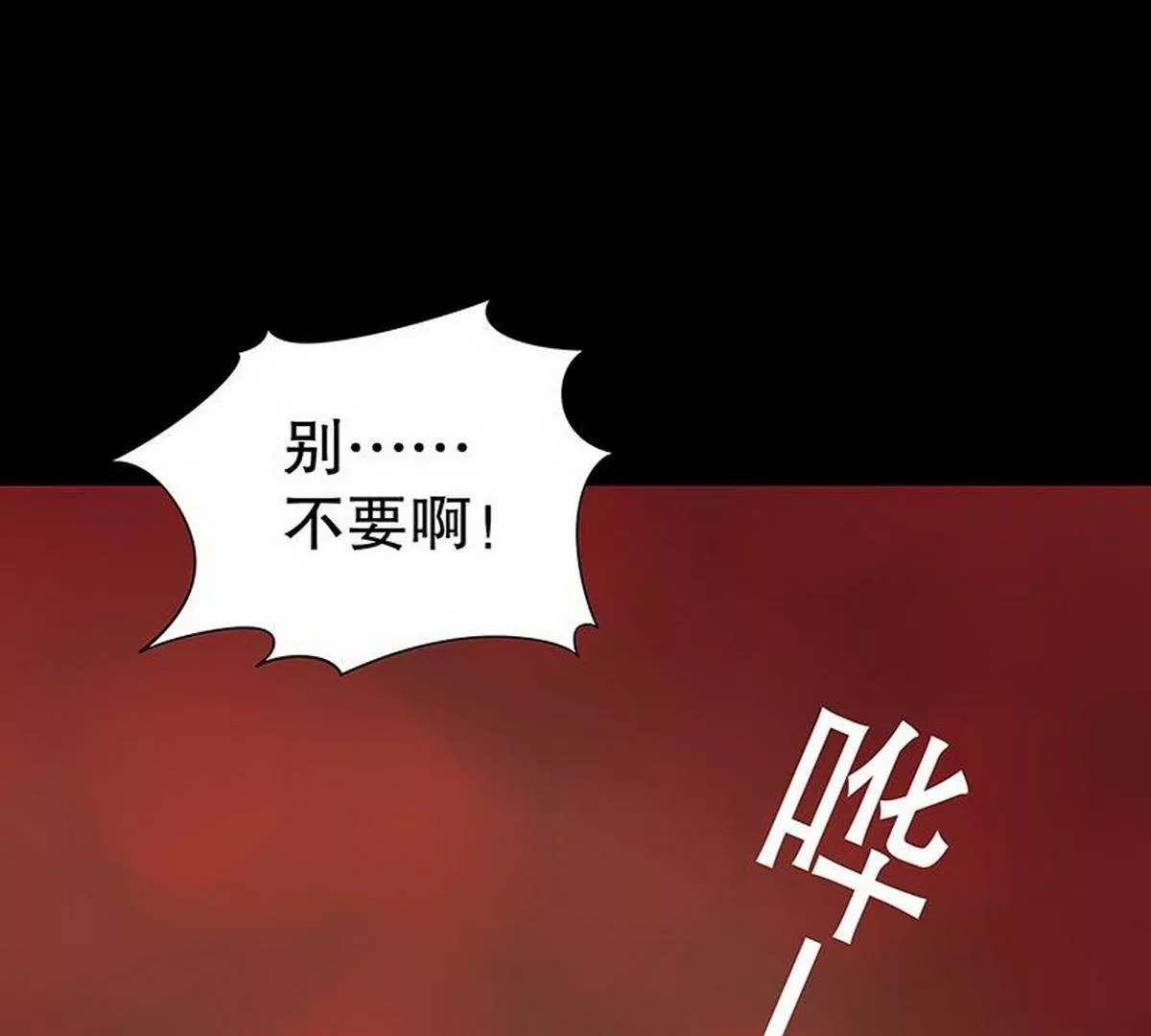 第8话  我只有这一个呀(1/2)-第8话