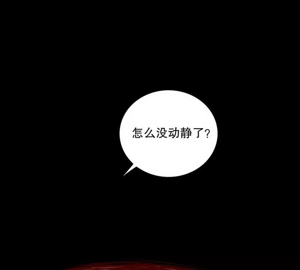 第8话  我只有这一个呀(1/2)-第8话