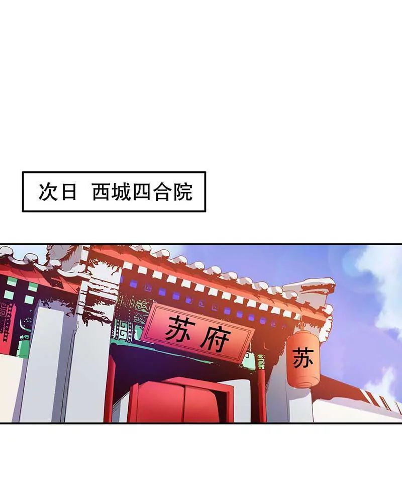 第70话 一个都不放过(1/2)-第70话