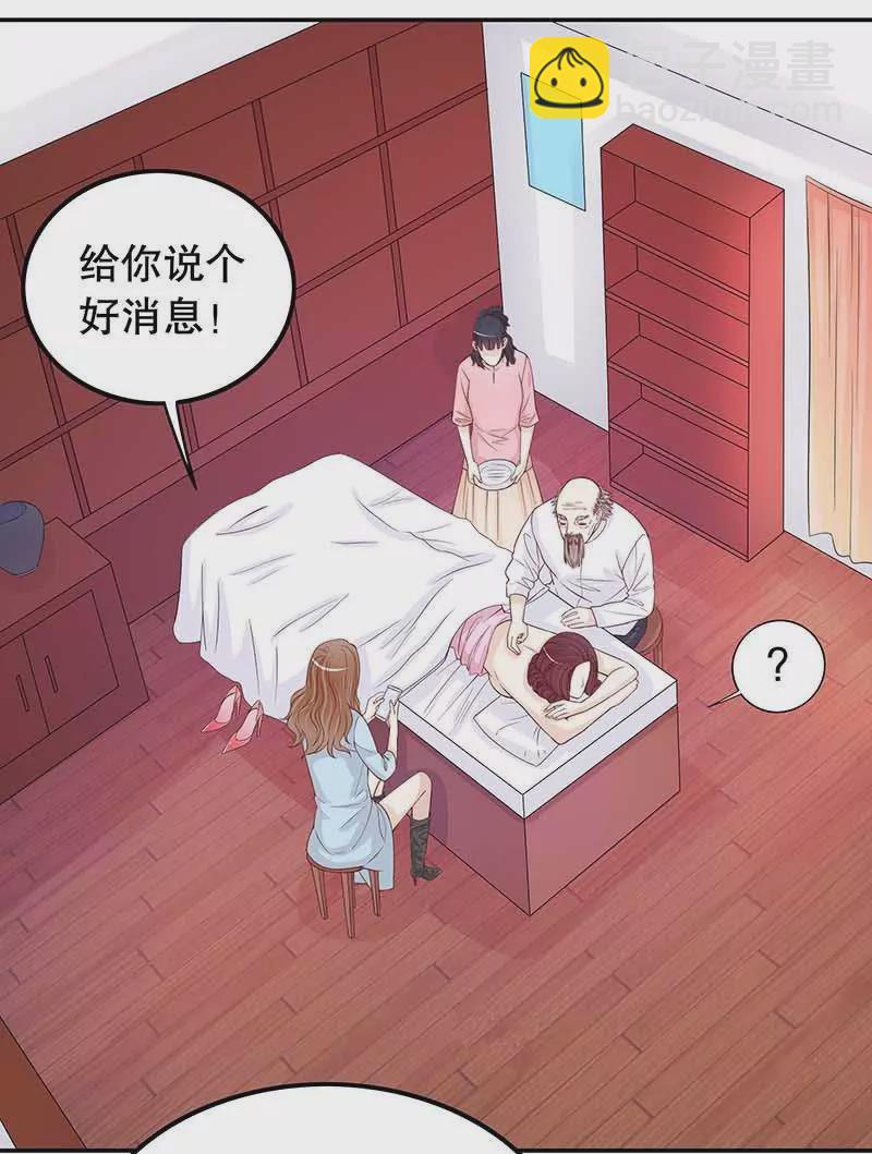 第70话 一个都不放过(1/2)-第70话