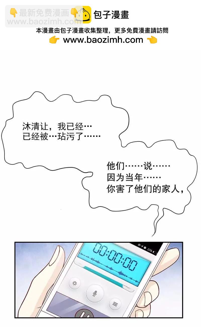 第70话 一个都不放过(1/2)-第70话