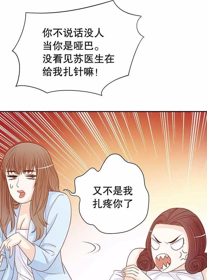 第70话 一个都不放过(1/2)-第70话