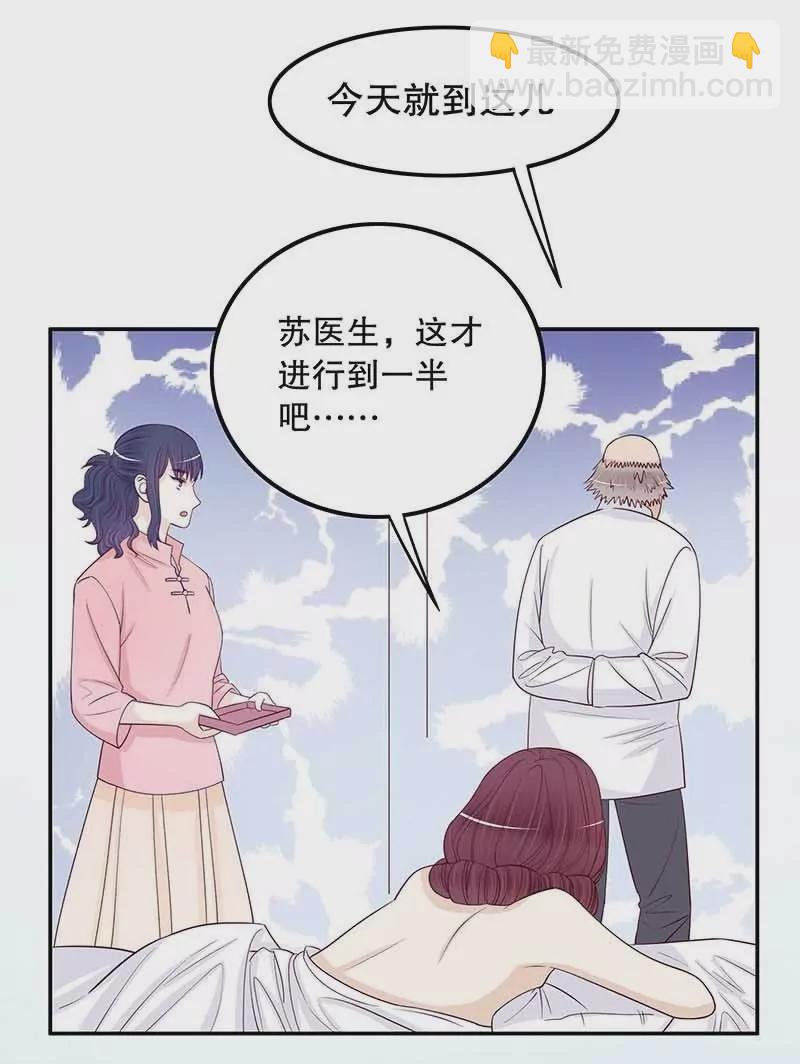 第70话 一个都不放过(1/2)-第70话