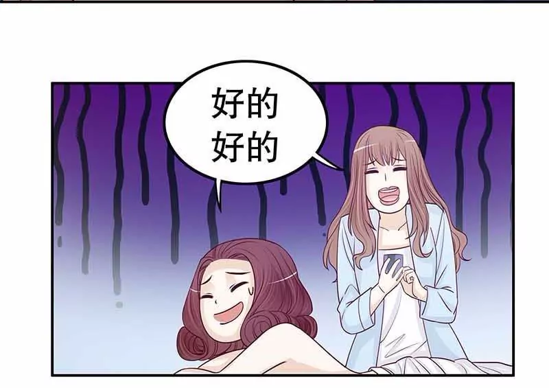 第70话 一个都不放过(1/2)-第70话