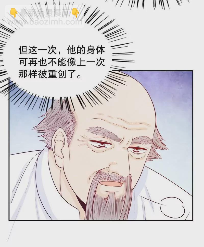 第70话 一个都不放过(1/2)-第70话