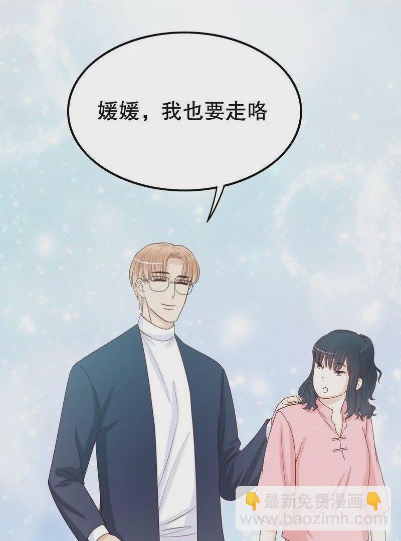 第70话 一个都不放过(1/2)-第70话