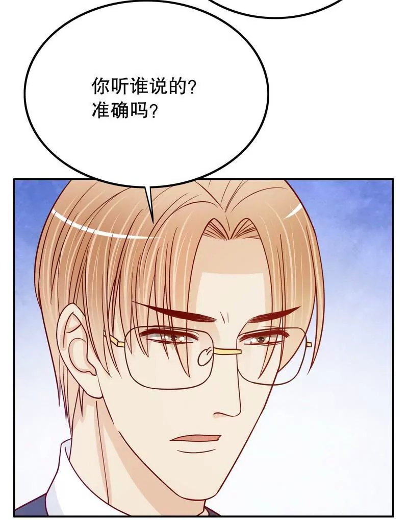 第70话 一个都不放过(1/2)-第70话