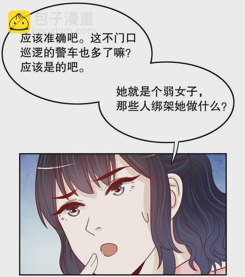 第70话 一个都不放过(1/2)-第70话
