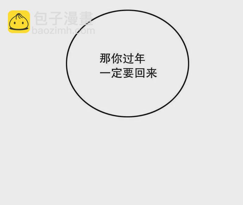 第70话 一个都不放过(1/2)-第70话
